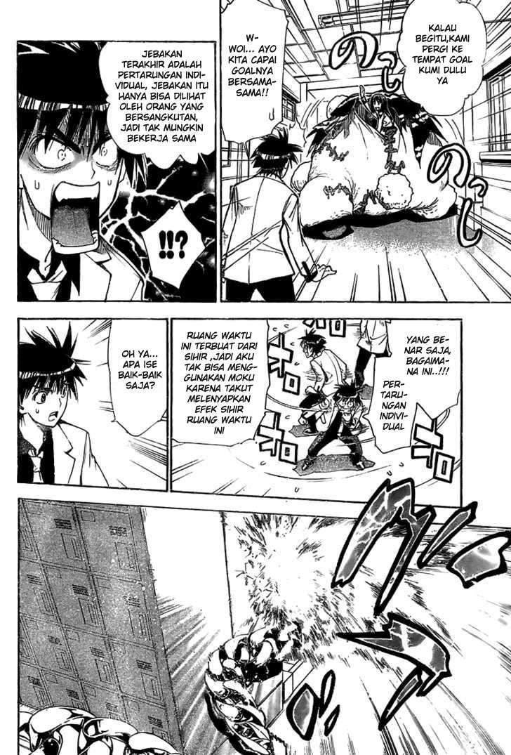 Chapter 85 - halaman 31