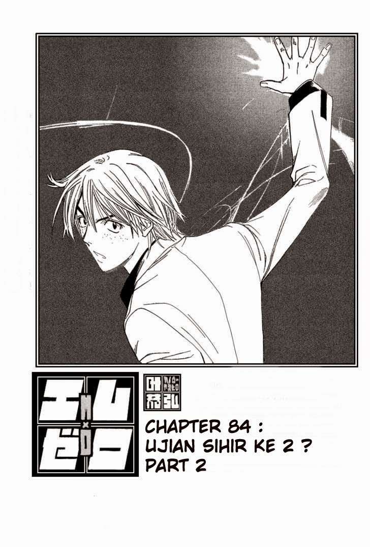 Chapter 84 - halaman 3