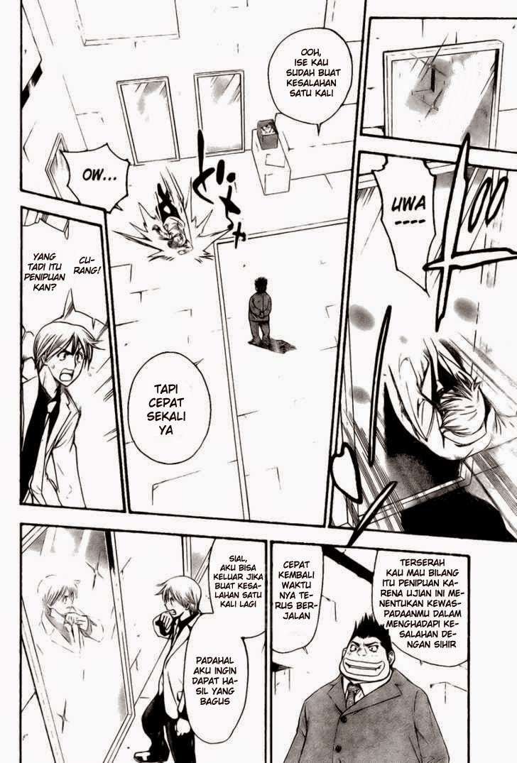 Chapter 84 - halaman 4