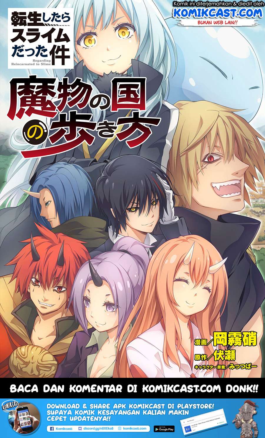 Chapter 12 - halaman 3