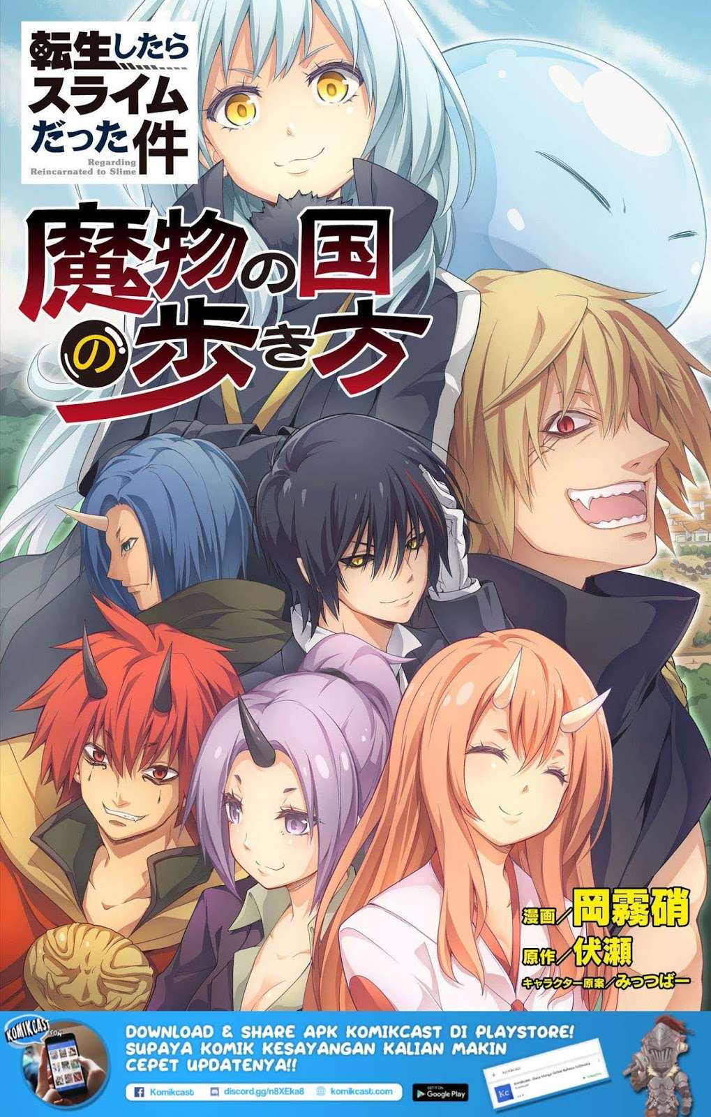 Chapter 11 - halaman 2