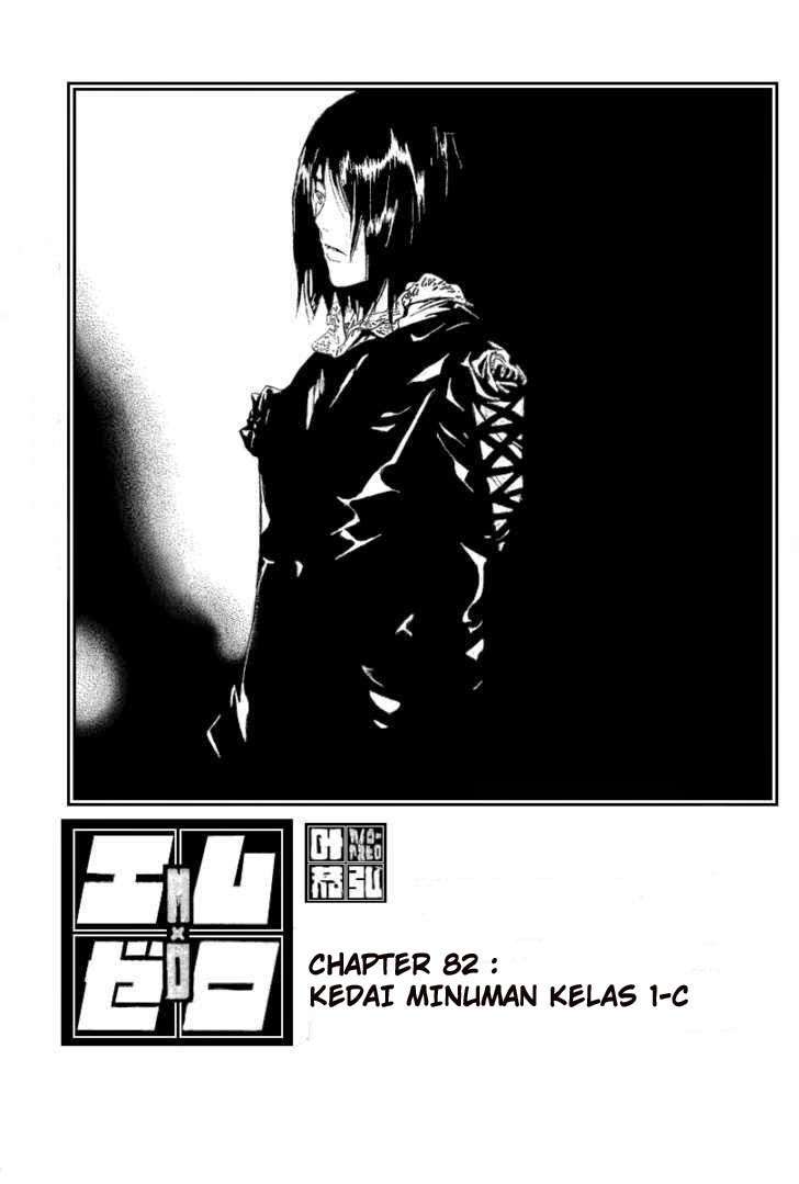 Chapter 82 - halaman 3