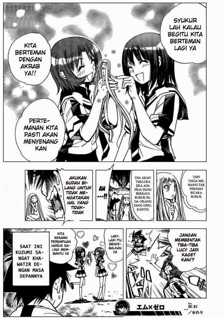 Chapter 81 - halaman 19