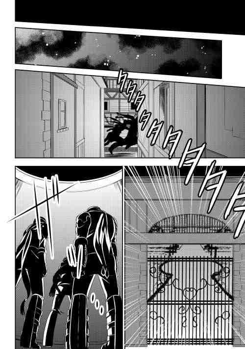 Chapter 5 - halaman 16