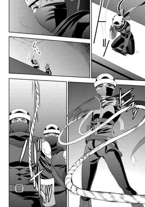 Chapter 5 - halaman 18