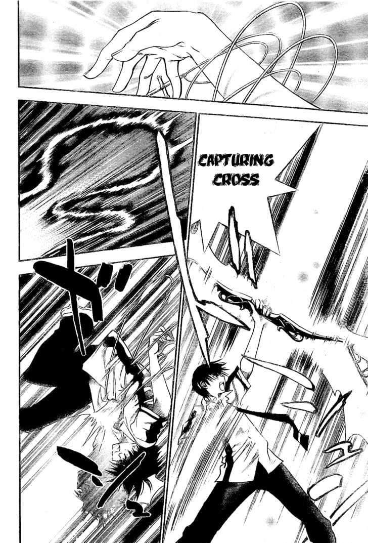 Chapter 79 - halaman 13