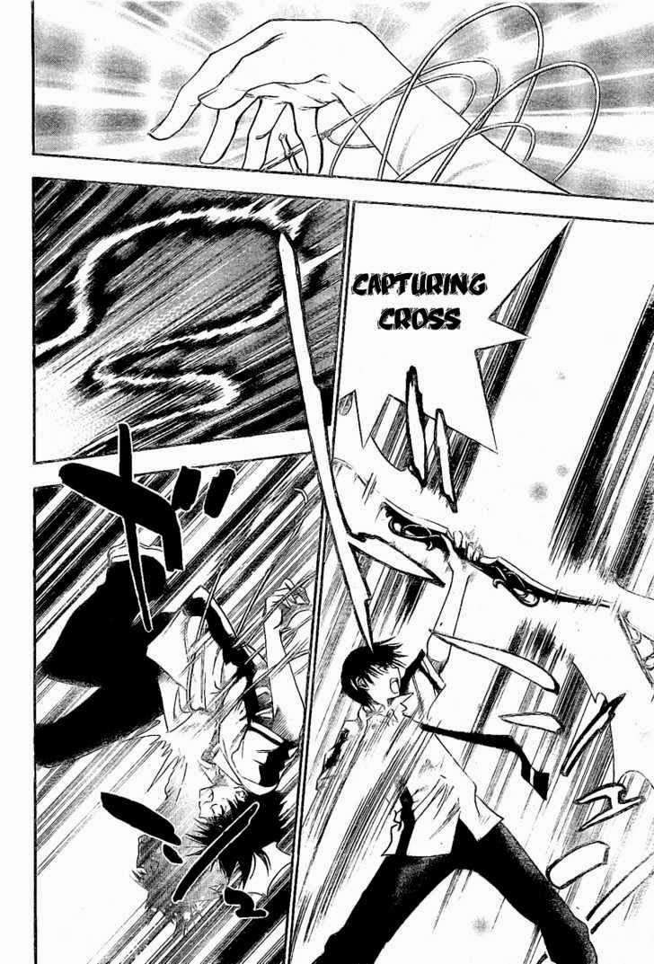 Chapter 79 - halaman 15