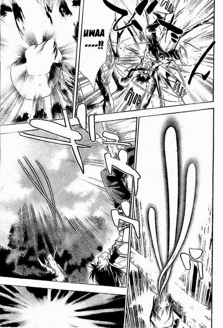 Chapter 79 - halaman 17
