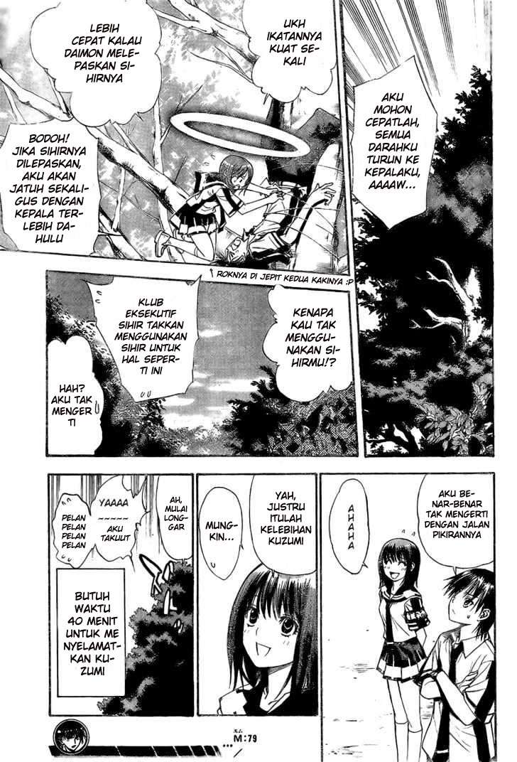 Chapter 79 - halaman 32