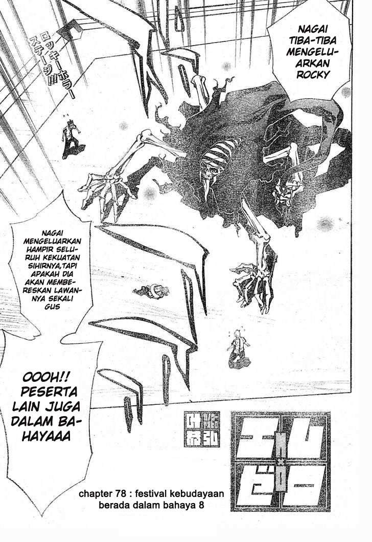 Chapter 78 - halaman 2