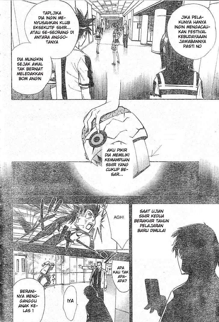 Chapter 77 - halaman 12
