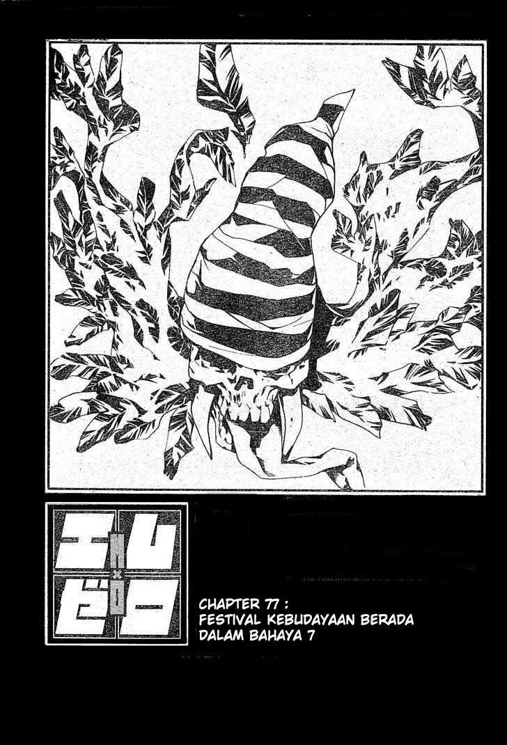 Chapter 77 - halaman 4