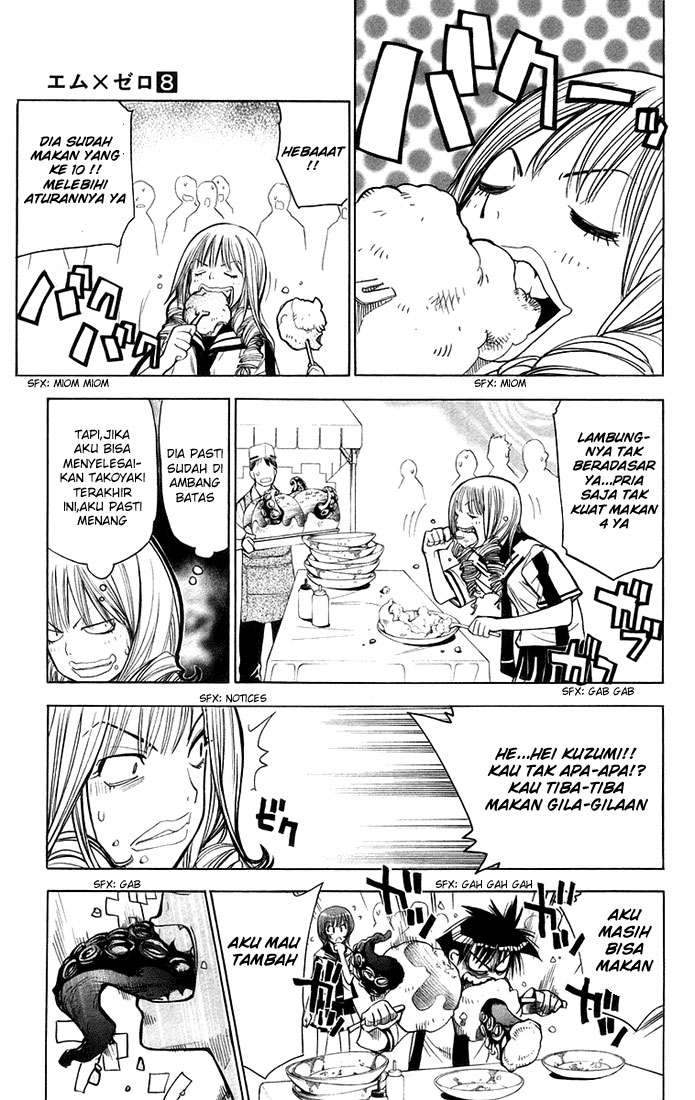 Chapter 75 - halaman 16