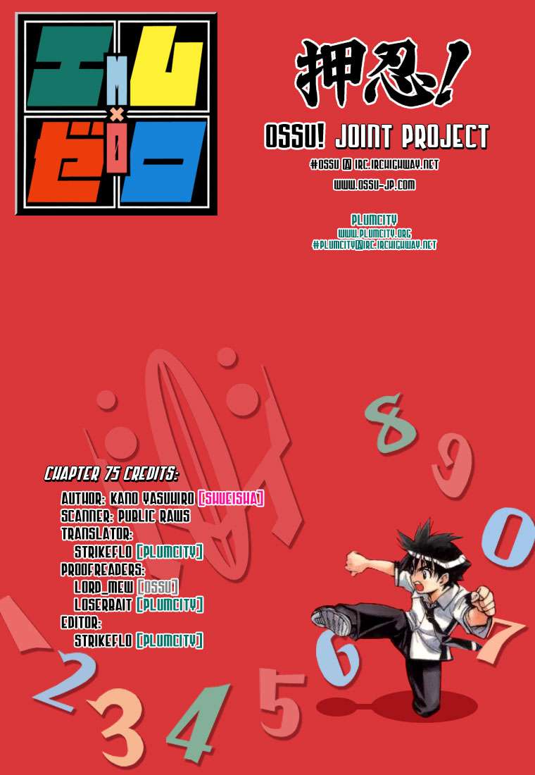 Chapter 75 - halaman 22