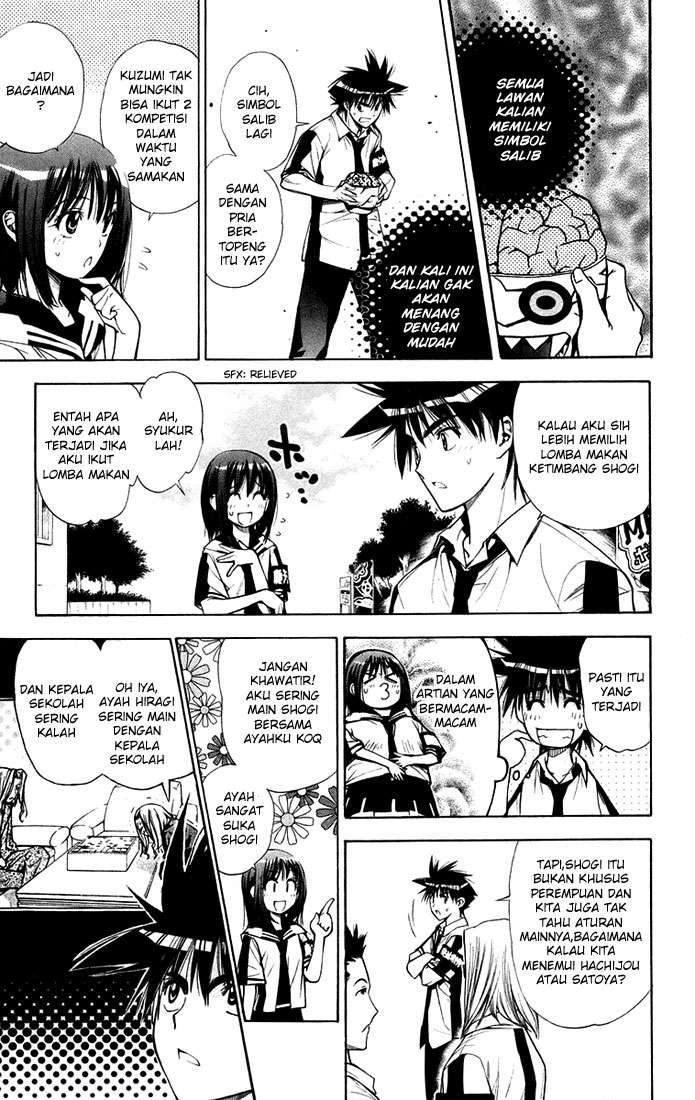 Chapter 75 - halaman 6