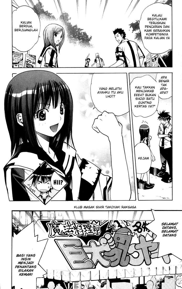 Chapter 75 - halaman 7