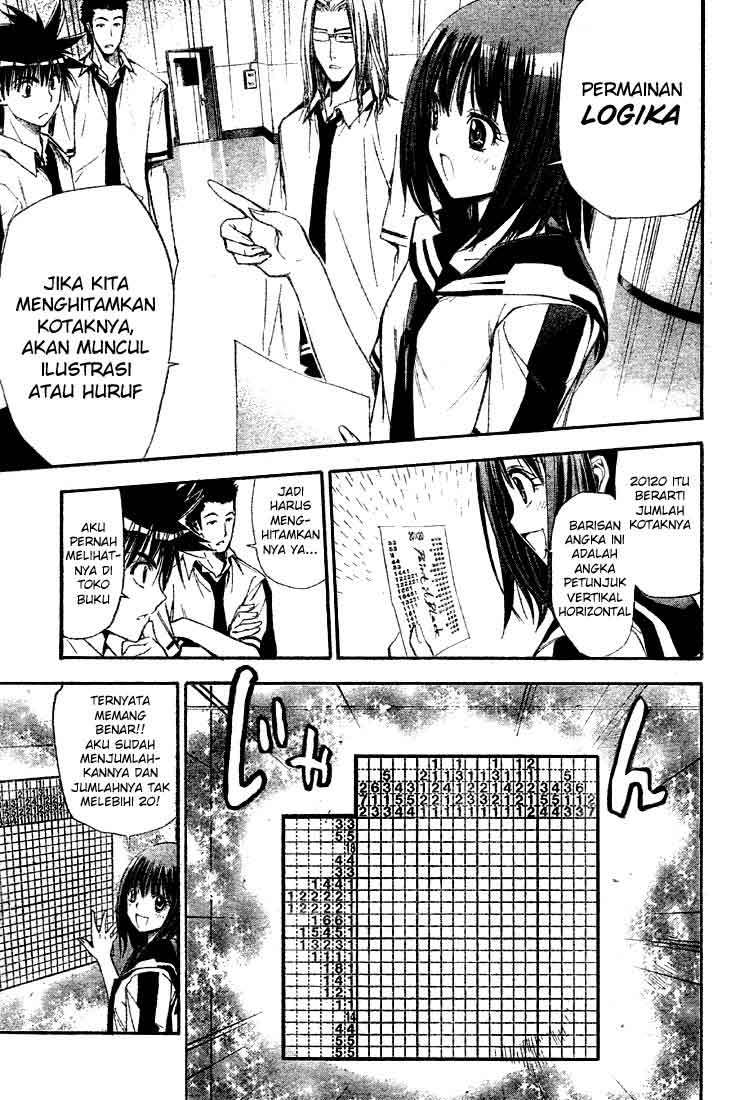 Chapter 74 - halaman 12