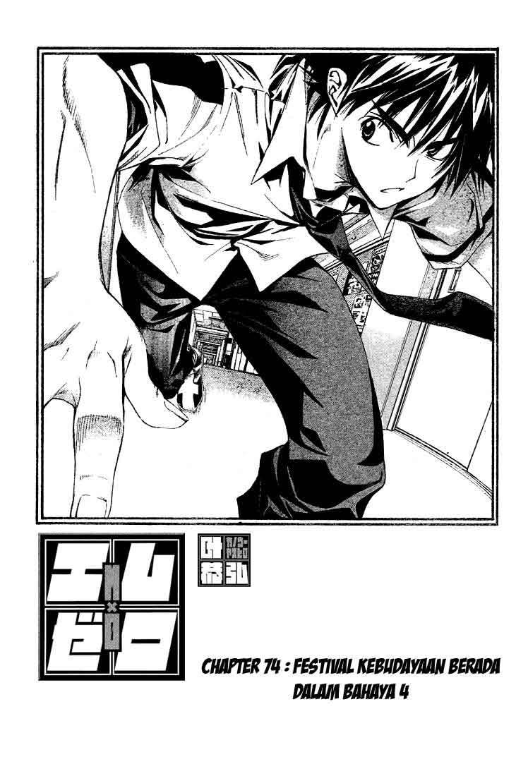 Chapter 74 - halaman 4