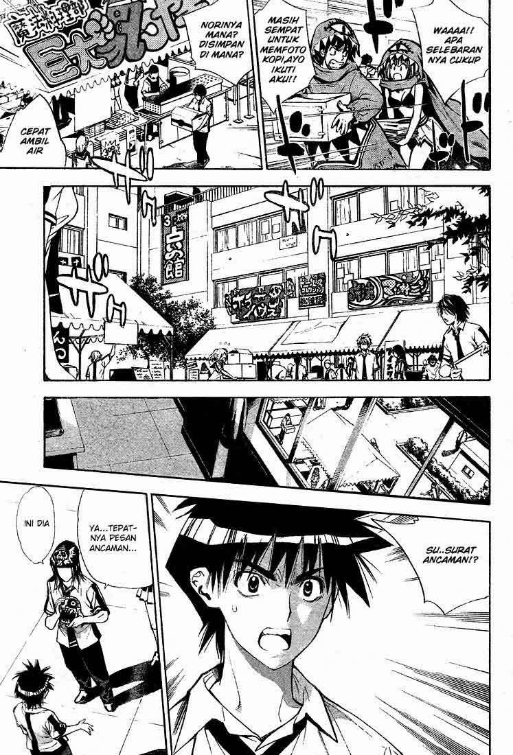 Chapter 71 - halaman 12
