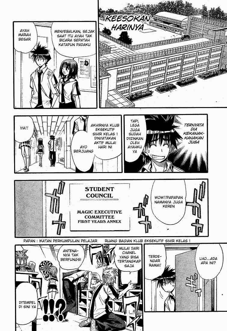 Chapter 70 - halaman 17