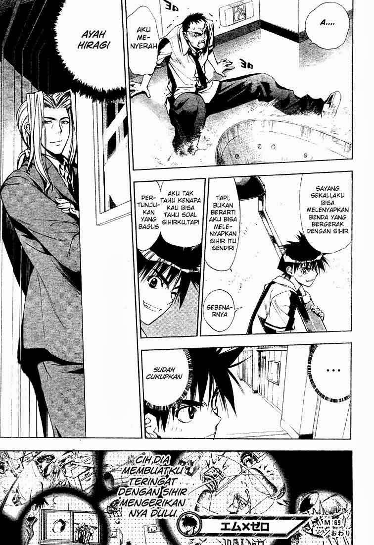 Chapter 69 - halaman 20