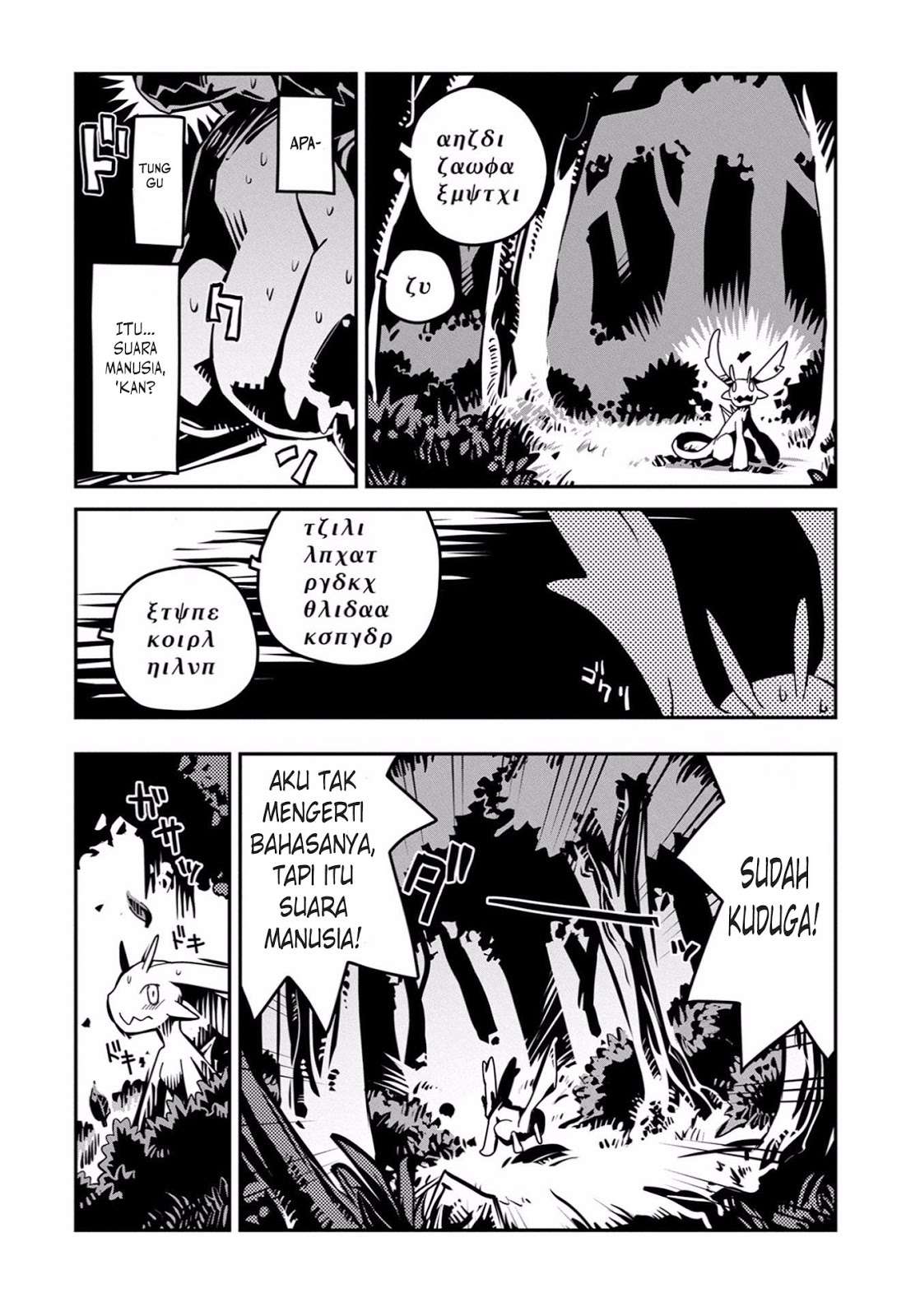 Chapter 1 - halaman 41