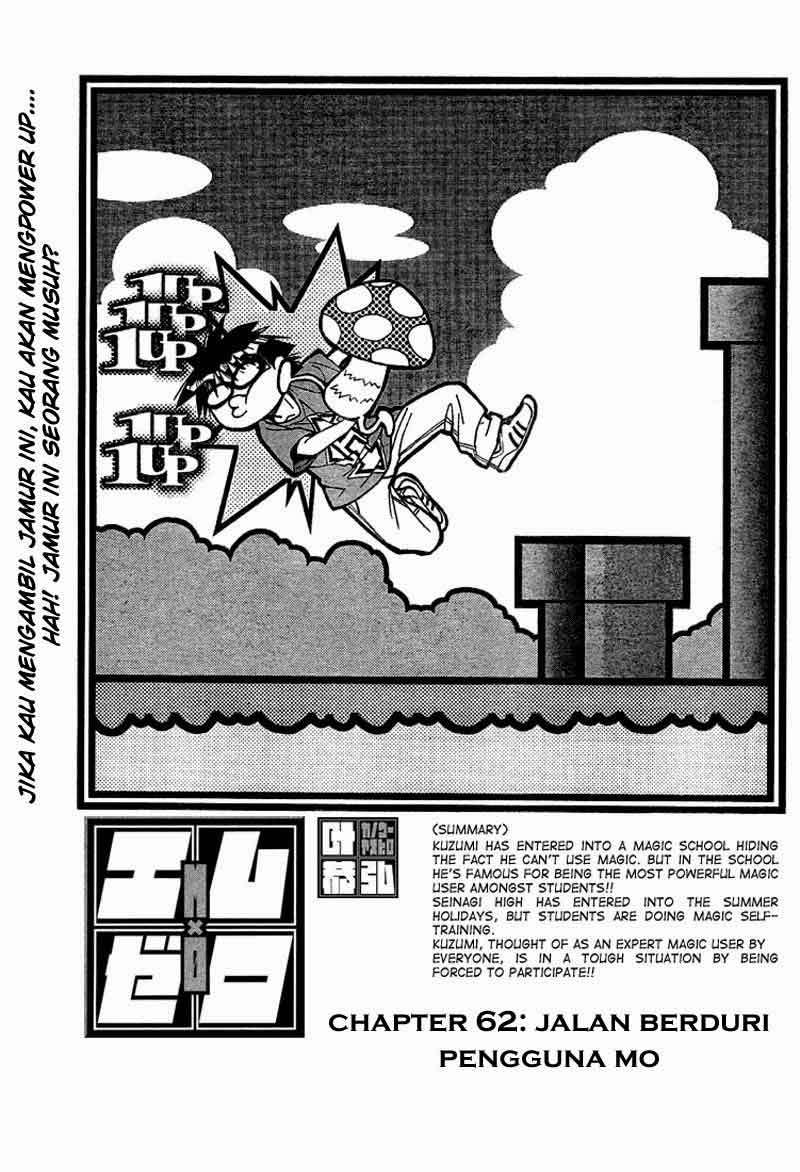 Chapter 62 - halaman 6