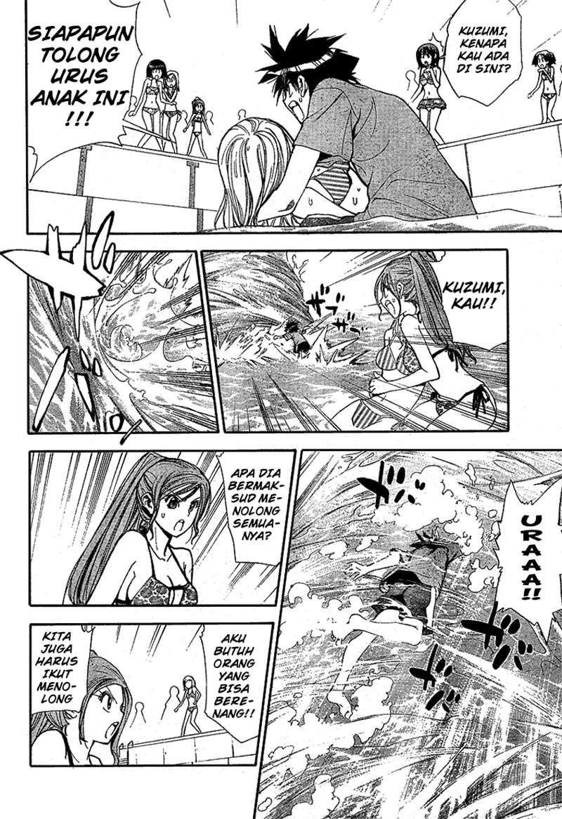 Chapter 61 - halaman 17