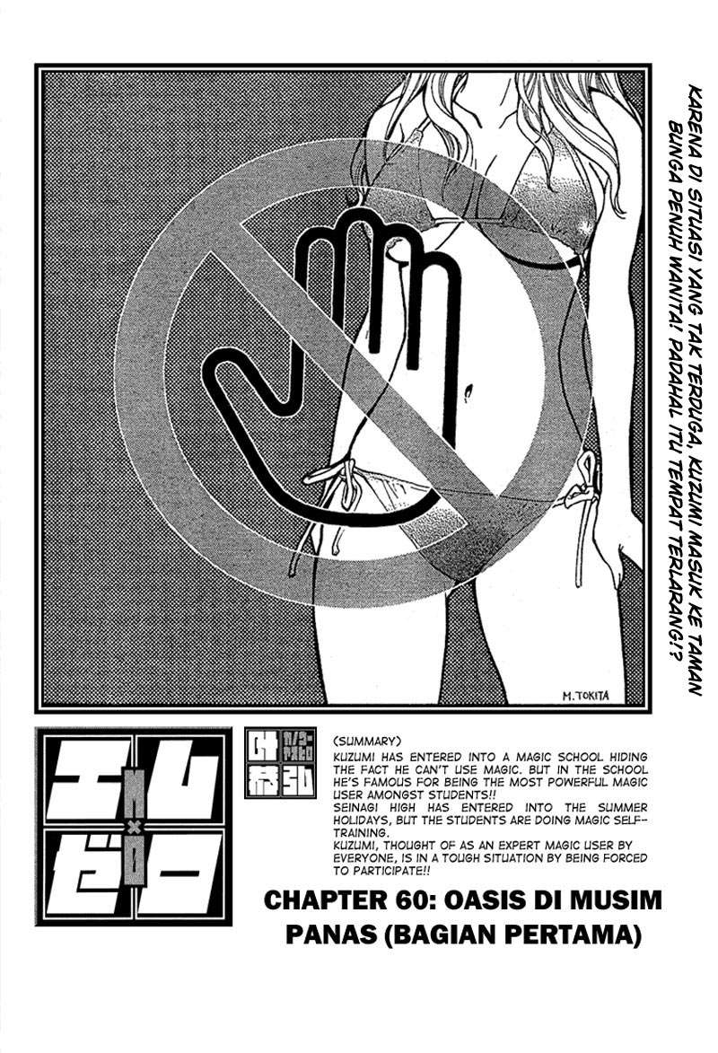 Chapter 60 - halaman 5