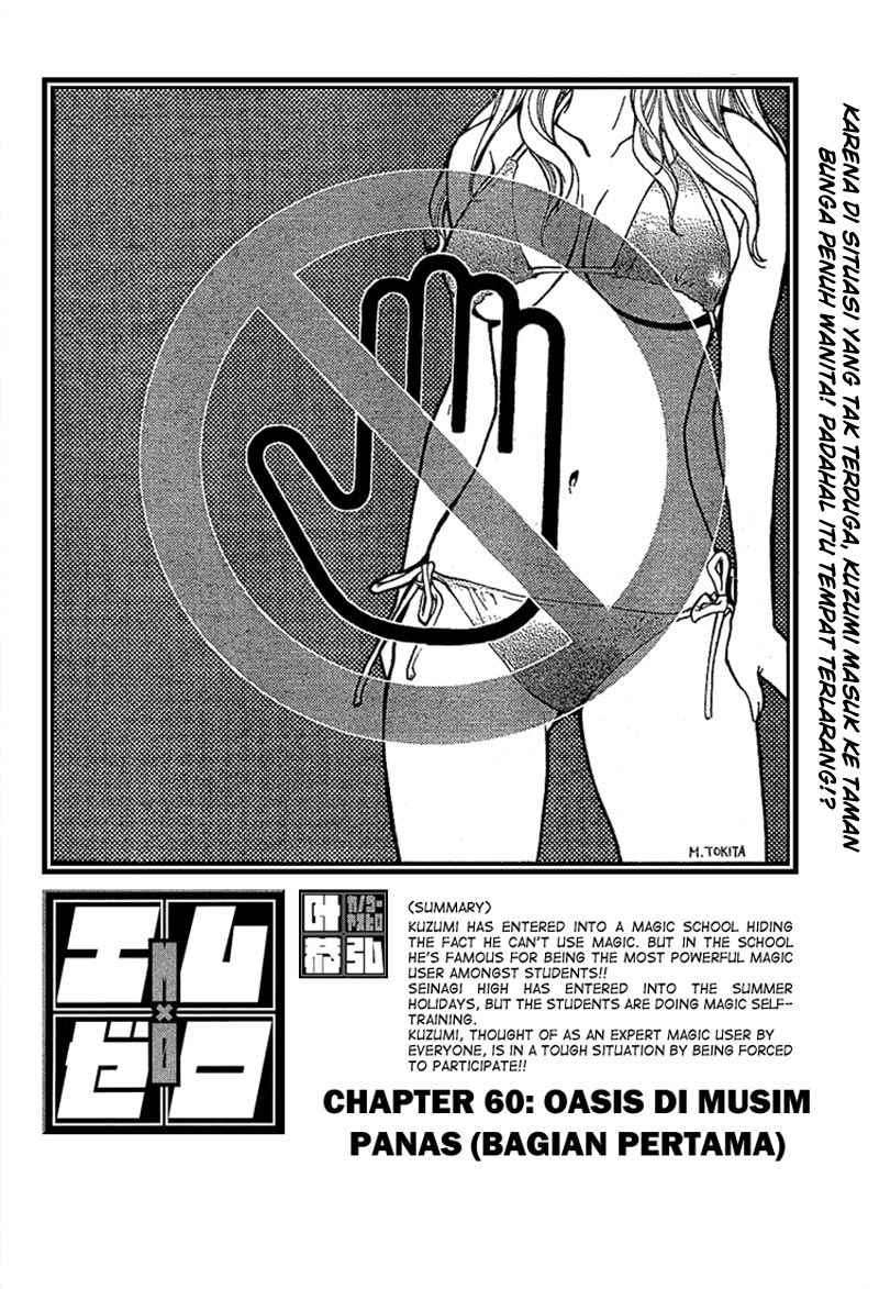 Chapter 60 - halaman 7