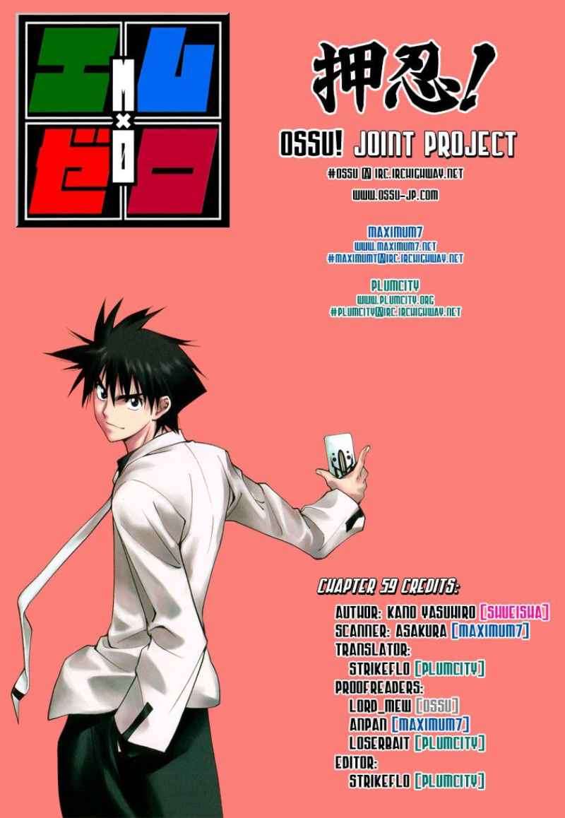 Chapter 59 - halaman 21
