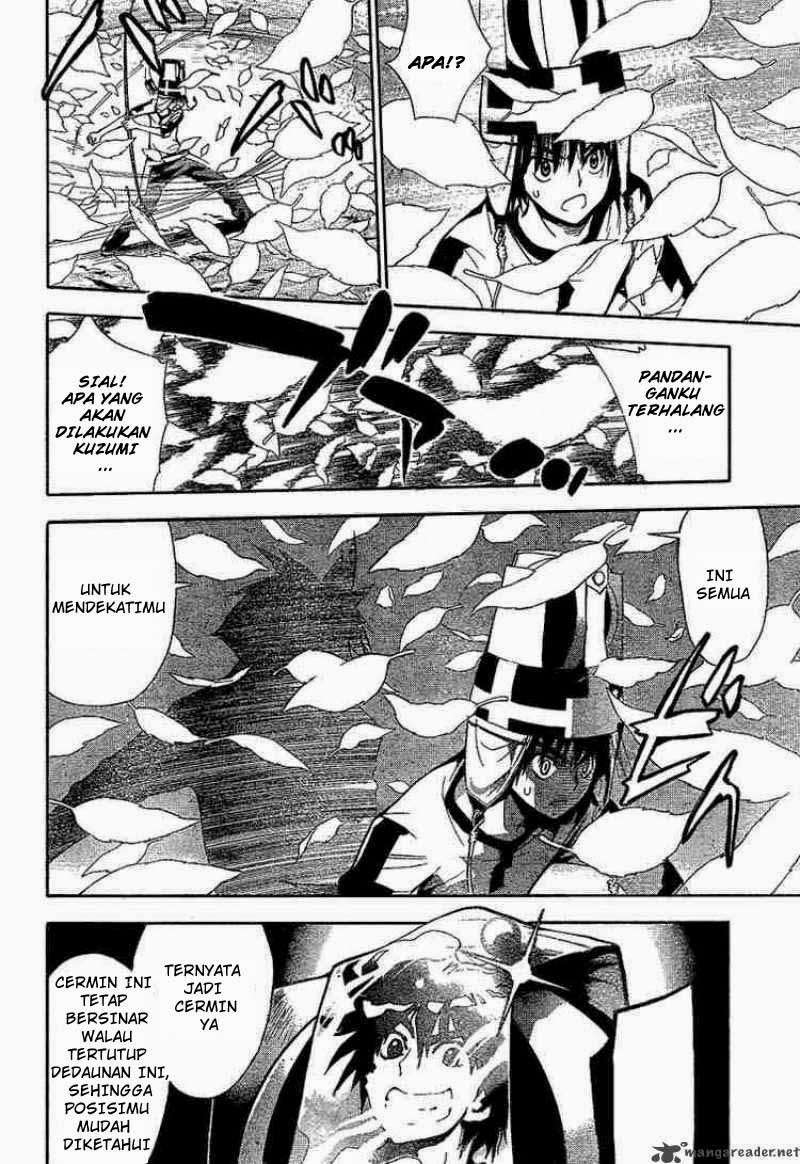 Chapter 51 - halaman 17