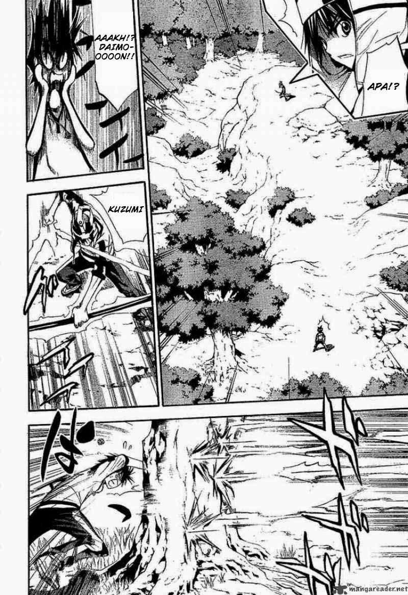 Chapter 51 - halaman 7