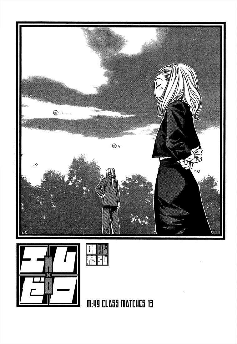 Chapter 49 - halaman 3