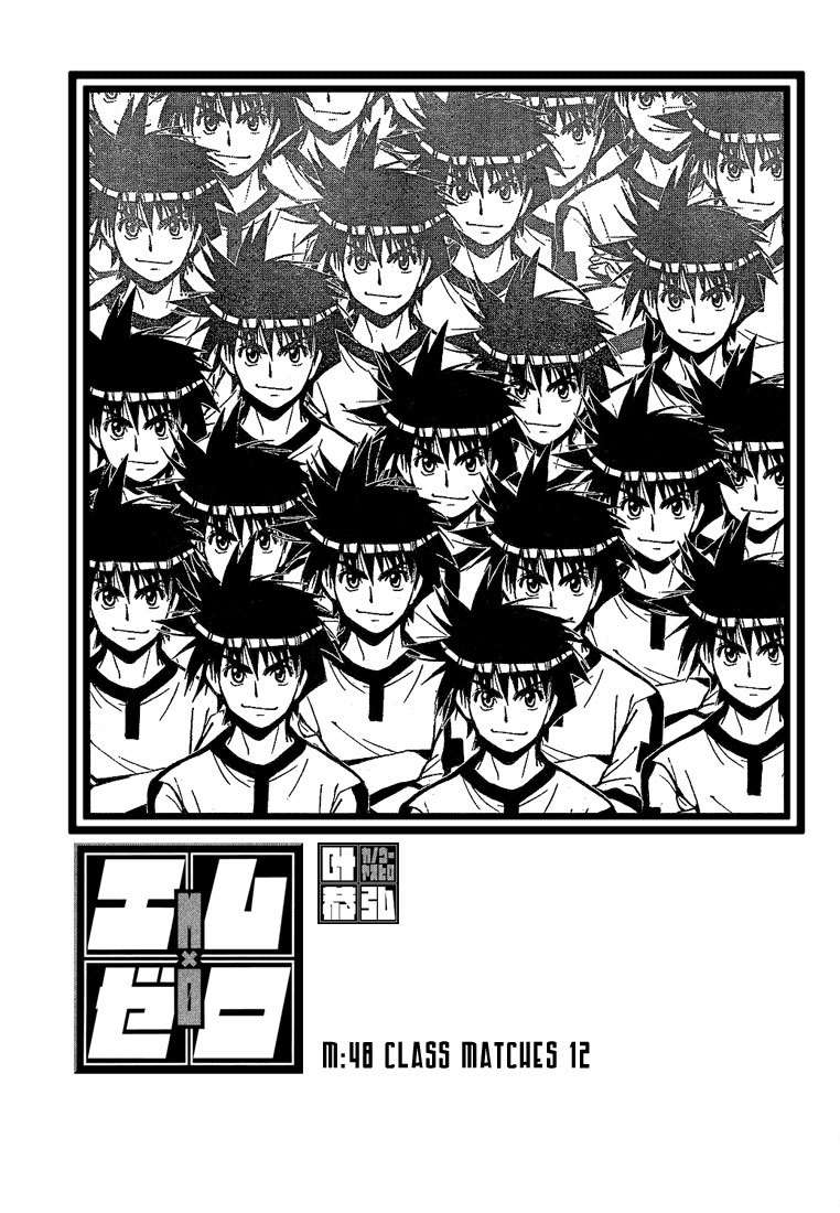 Chapter 48 - halaman 3