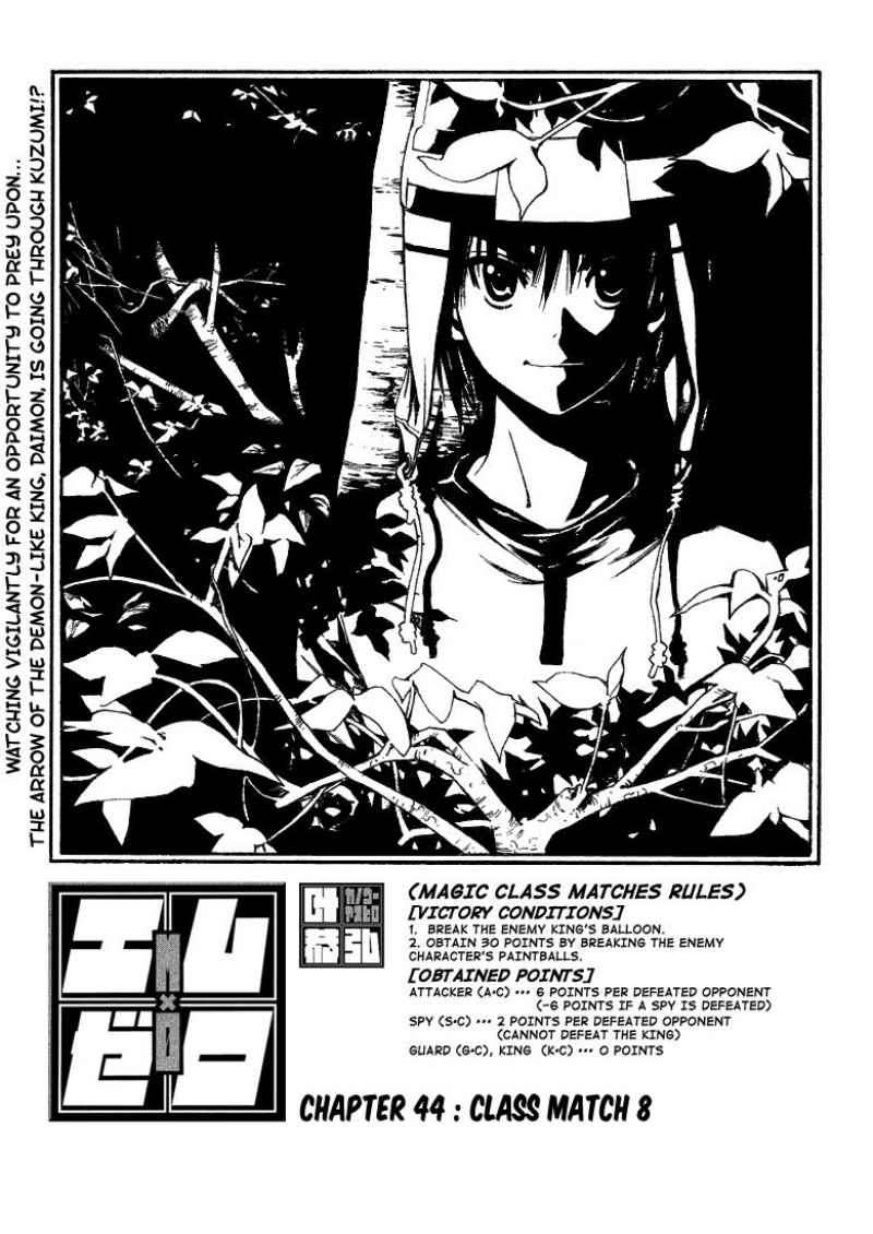 Chapter 44 - halaman 2