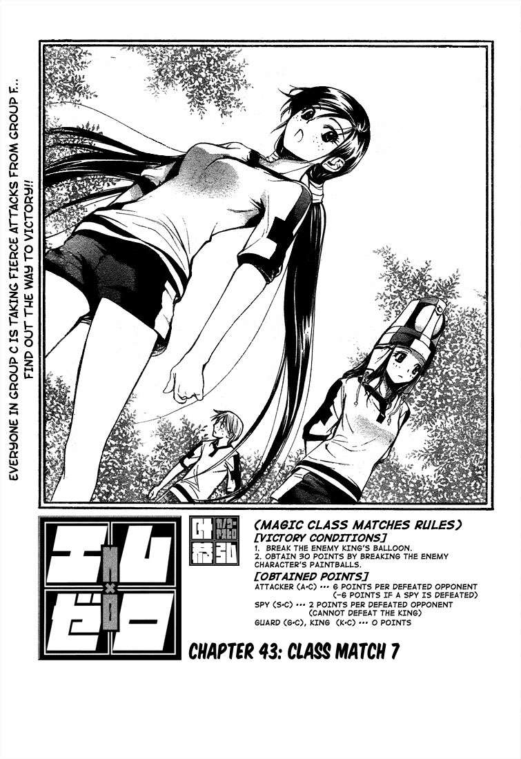 Chapter 43 - halaman 2