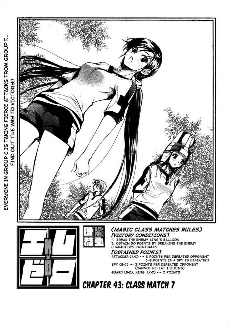 Chapter 43 - halaman 4