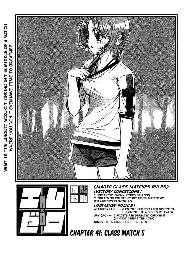 Chapter 41 - halaman 2