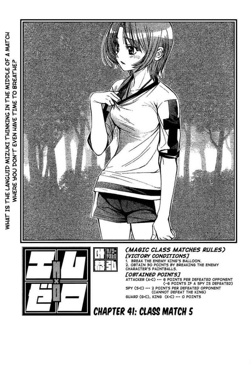 Chapter 41 - halaman 4