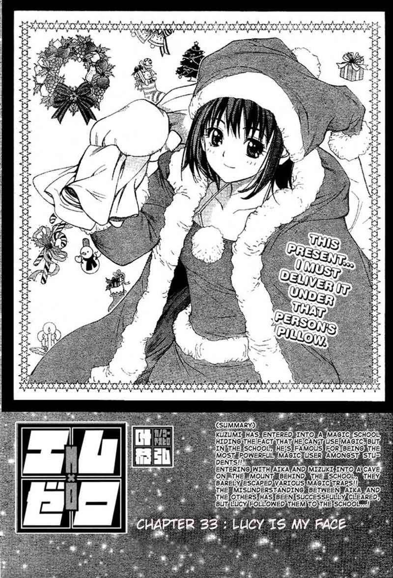 Chapter 33 - halaman 3
