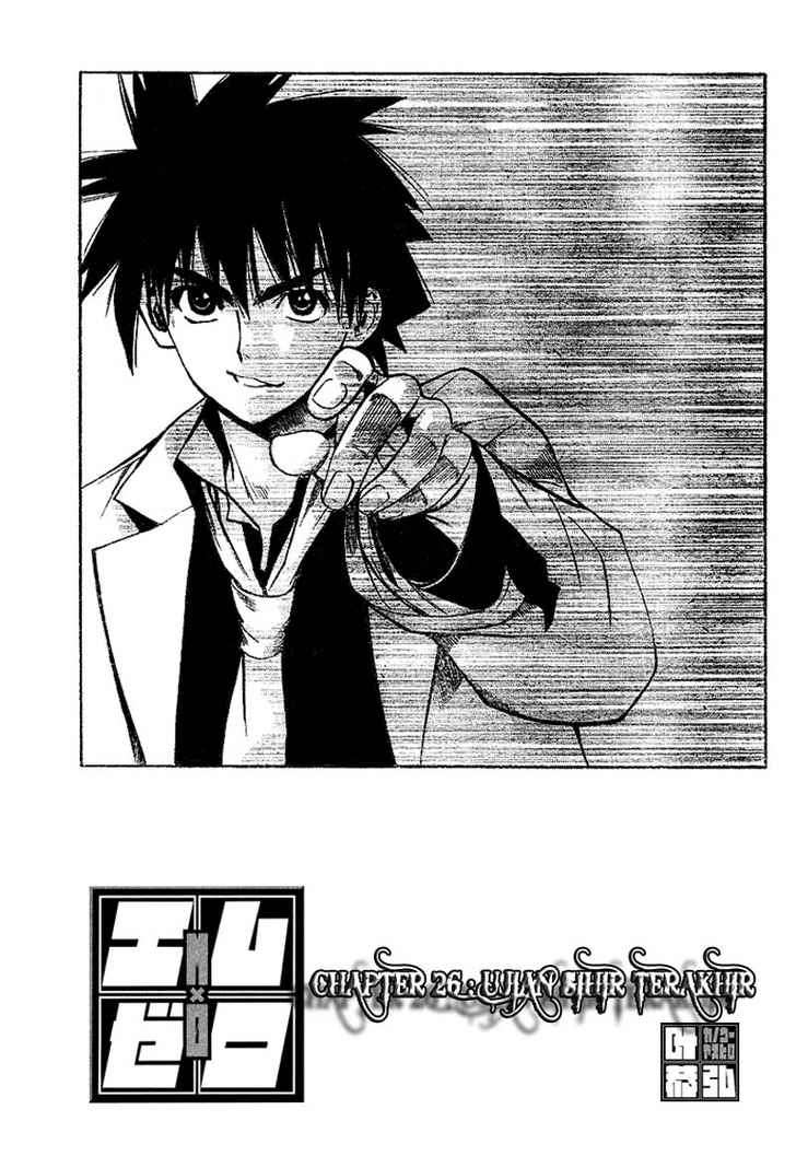 Chapter 26 - halaman 3