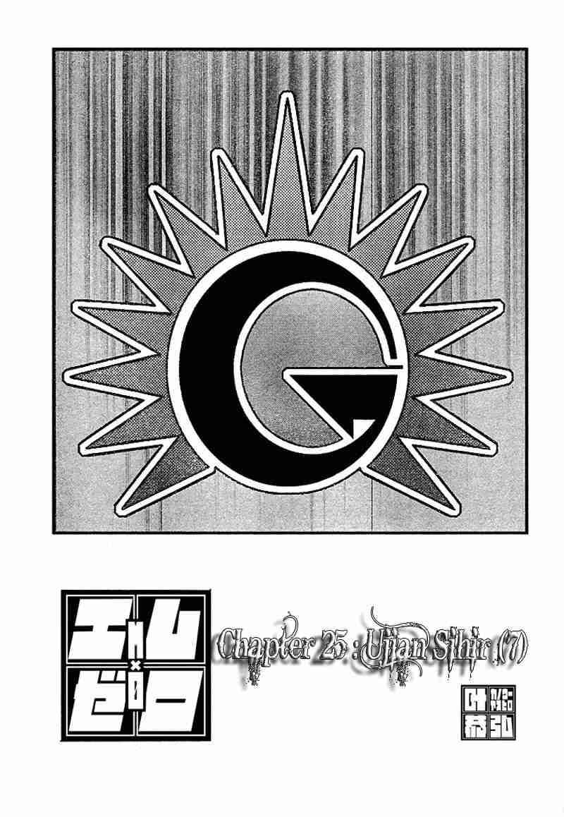 Chapter 25 - halaman 3