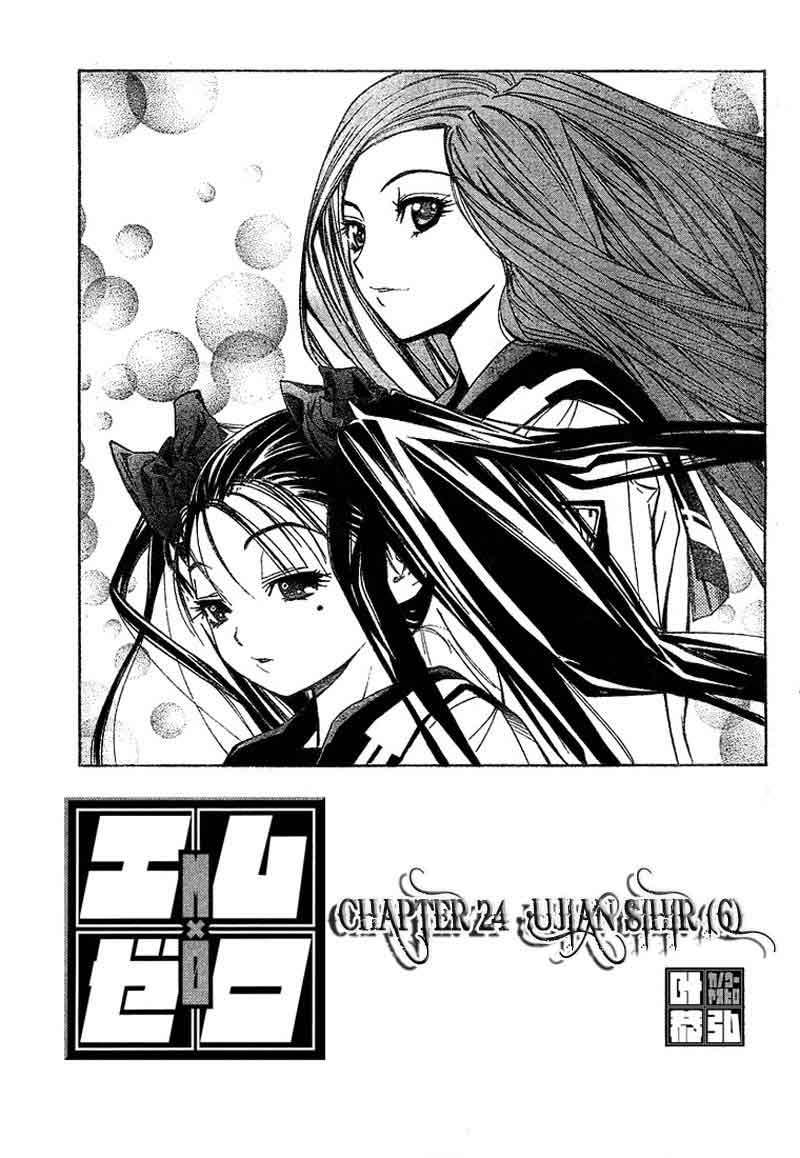 Chapter 24 - halaman 3