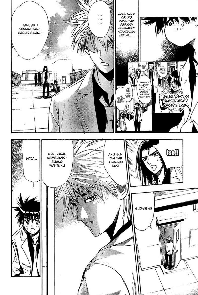 Chapter 17 - halaman 14