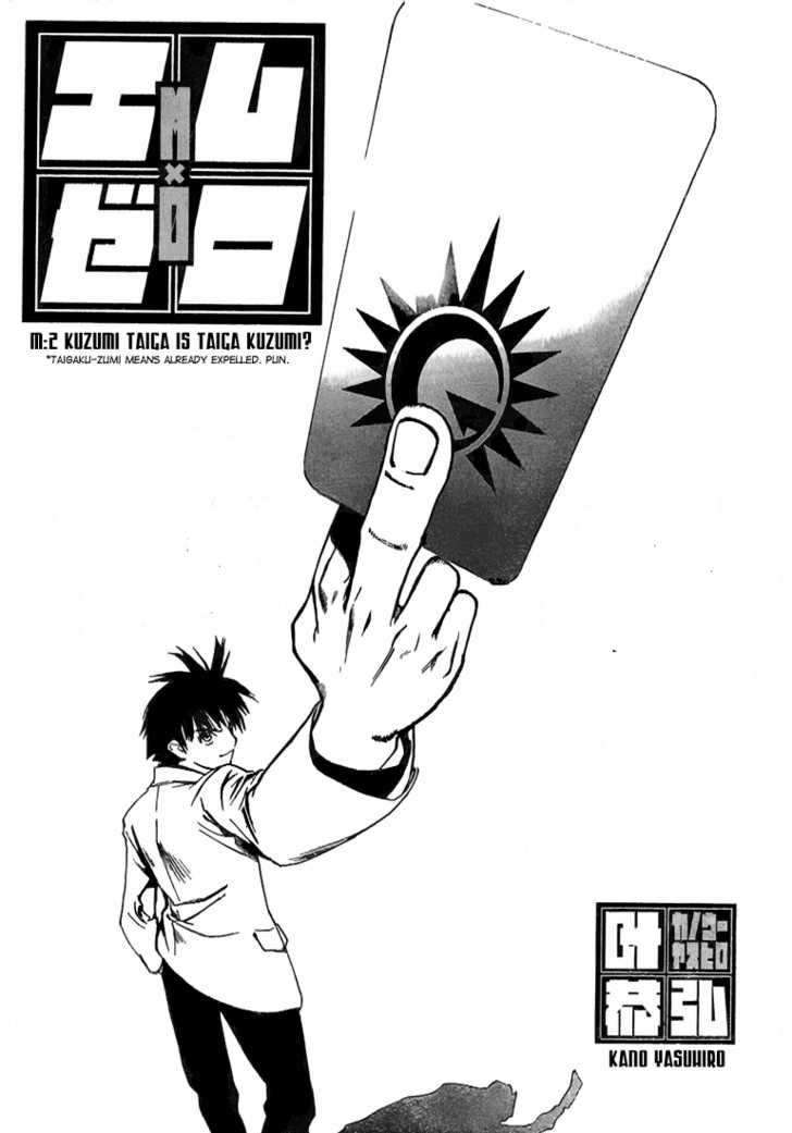 Chapter 2 - halaman 4