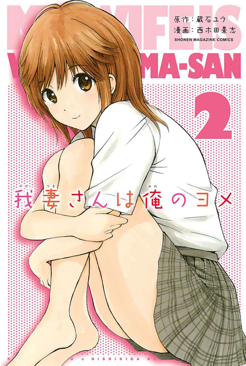 Chapter 6 - halaman 3