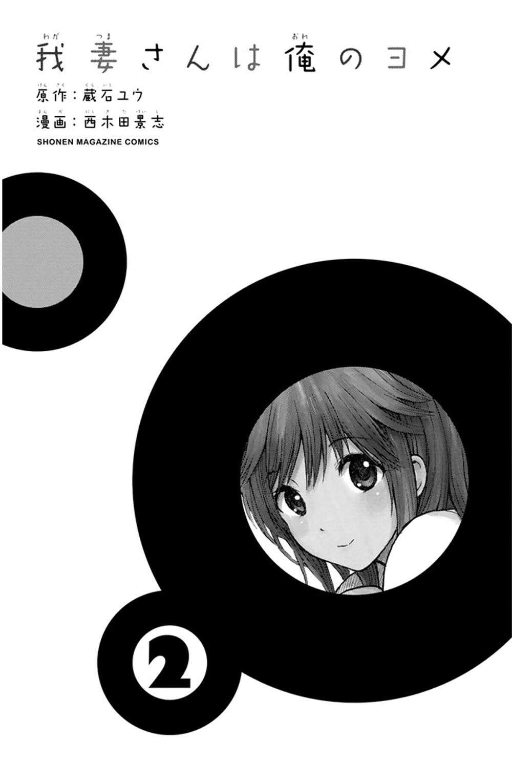 Chapter 6 - halaman 5