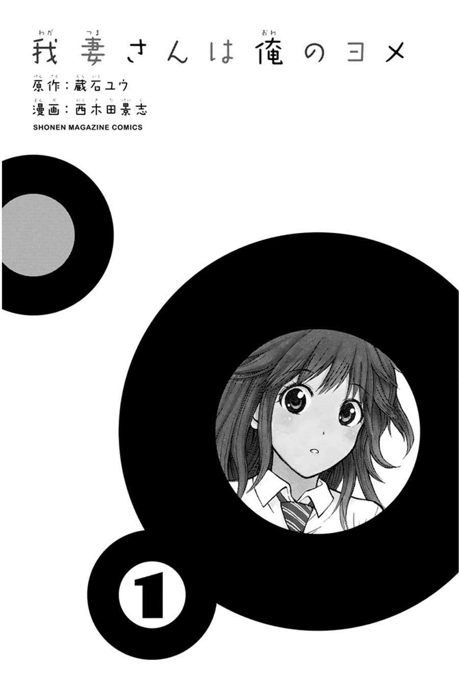 Chapter 1 - halaman 5