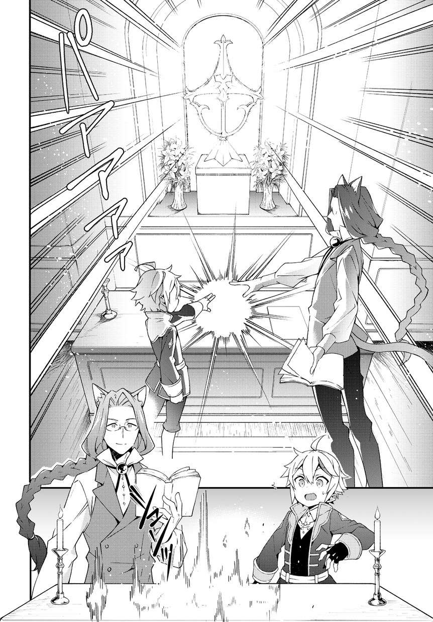 Chapter 11 - halaman 26